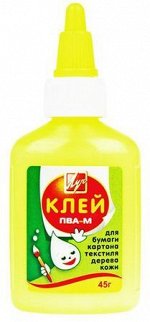 Клей ПВА - 45 гр желтый флакон 20С1351-08 Луч