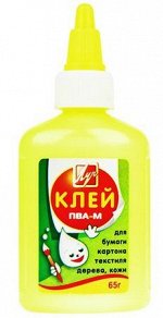 Клей ПВА - 65 гр желтый флакон 20С1352-08 Луч {Россия}