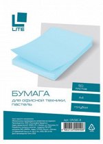 Бумага  А4 50л 70 г/м2 пастель голубой CPL50C-B LITE