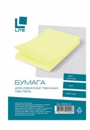 Бумага  А4 50л 70 г/м2 пастель желтый CPL50C-Ye LITE {Россия}