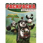 Раскраски, рисовалки, головоломки. Эгмонт