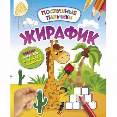 Книги и журналы для всей семьи! Низкие цены!