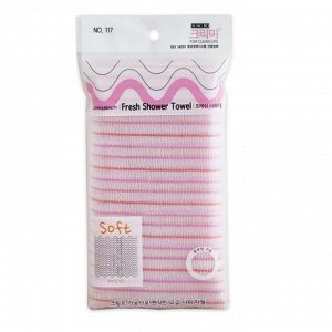 Мочалка для тела с плетением «Волна» полосатая "Fresh Shower Towel" (мягкая) размер 28 см х 100 см / 200