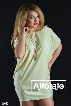 Ajiotaje Платье желтого цвета с шлейфом