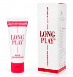 Крем ДОЛГОИГРАЮЩИЙ (LONG PLAY) 15 г