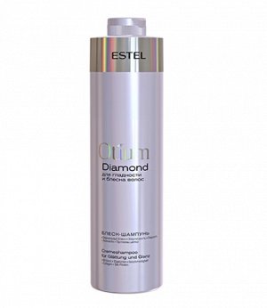 Блеск-шампунь для гладкости и блеска волос OTIUM DIAMOND