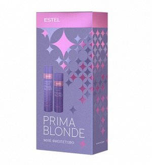 Набор PRIMA BLONDE "Мне фиолетово" для холодных оттенков