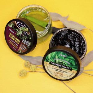 250 мл* Натуральное зеленое  мыло для тела и волос  с эфирным маслом  можжевельника