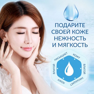 Корейская косметика для ухода