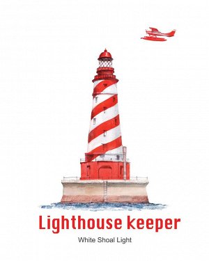 Постер Lighthouse keeper