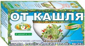 Фиточай "Сила российских трав" №25: от кашля, БАД, 20 ф/п х 1,5 г