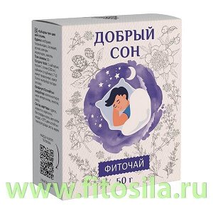 Травяной чай "ДОБРЫЙ СОН" (для здорового сна), 50 г.