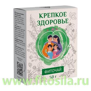 Травяной чай "КРЕПКОЕ ЗДОРОВЬЕ" (для иммунитета), 50 г.