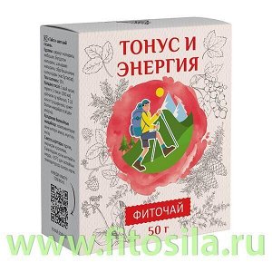 Травяной чай "ТОНУС И ЭНЕРГИЯ" (для тонуса организма), 50 г.