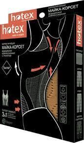 Хотекс / "Hotex®" майка-корсет без рукава черная, корректирующая медицинская компрессионная с пропиткой
