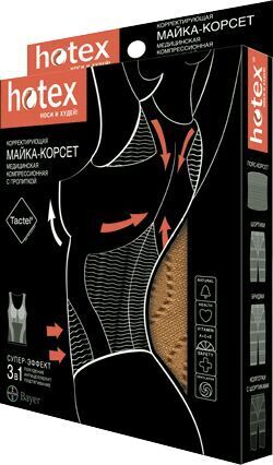 Хотекс/"Hotex®" майка-корсет без рукава бежевая, корректирующая медицинская компрессионная с пропиткой
