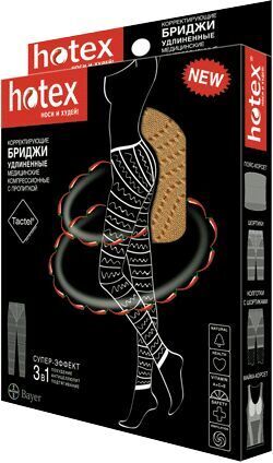 Хотекс/"Hotex®" леггинсы (бриджи удлиненные) - черные корректирующие медицинские компрессионные с пропиткой
