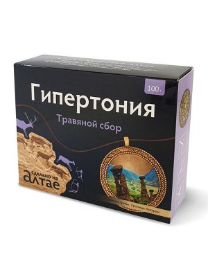 Травяной сбор "Гипертония" , 100 г, ТМ "Фарм-продукт"