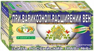 Фиточай "Сила российских трав" № 6: противоварикозный, БАД, 20 ф/п х 1,5 г