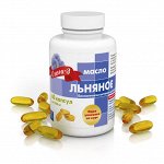 Льняное масло - БАД, № 60 капсул х 1 г, банка