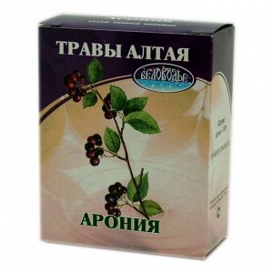 Арония (черноплодная рябина), 50 г, коробочка, чайный напиток