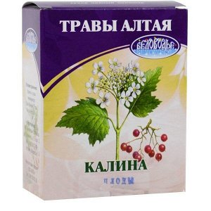 Калина, плоды, 50 г, коробочка, чайный напиток