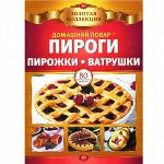 Журналы, книги! Большой ассортимент, низкие цены
