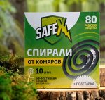 Спирали антимоскитные, 10 шт