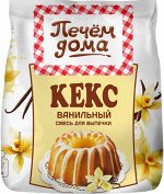 РП Печем дома Кекс№ 3222/6077 Ванильный 300г 1/8