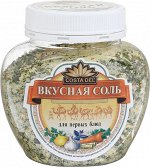 ВКУСНАЯ СОЛЬ для первых блюд 400г (1х6) (#20) Россия: (шк - 7958)