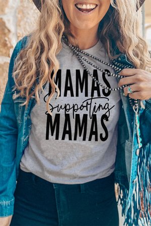 Серая футболка с надписью: MAMAS Supporting MAMAS