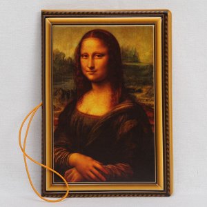 Обложка Мона Лиза