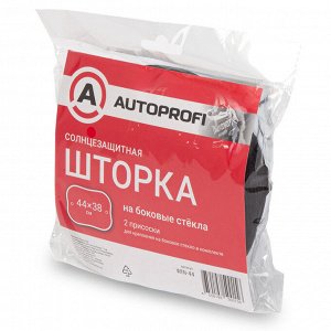 Шторки солнцезащитные на боковые стекла, сетчатый полиэстер, чёрные, 65 х 38 см,  комплект из 2 шт