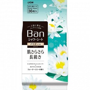 Дезодорант для всего тела в форме салфеток "Ban Premium Refresh Shower Sheets" (с пудрой, аромат «Цветущий лотос») 30 шт.