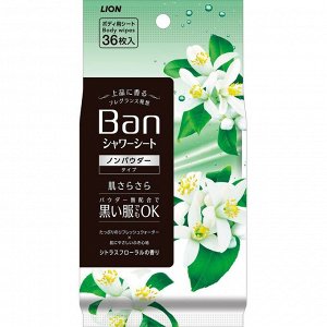 Дезодорант для всего тела в форме салфеток "Ban Premium Refresh Shower Sheets" (без пудры / аромат «Волшебные цветы») 30 шт.