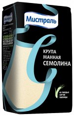 Мистраль Крупа 450г Манная Семолина 1/12