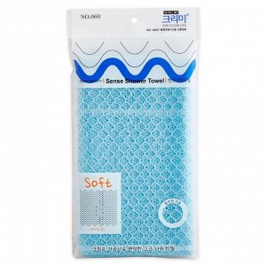 Мочалка для тела с плетением «Сетка» и выпуклым рисунком «Ромб» "Sense Shower Towel" (средней жёсткости) размер 28 см х 90 см