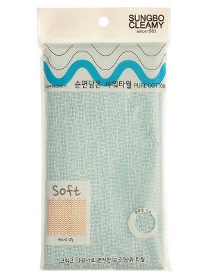 Мочалка для тела с плетением «Сетка» и хлопковыми нитями "Pure Cotton Shower Towel" (жёсткая) размер 28 см х 100 см