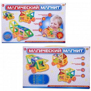 Конструктор "Магический магнит", 32 детали, в коробке1281