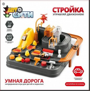 Игра интерактивная ABtoys АвтоСити "Умная дорога. Стройка" центр управления c 4 машинками816