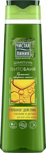 Чистая линия Шампунь 400мл Фитобаня