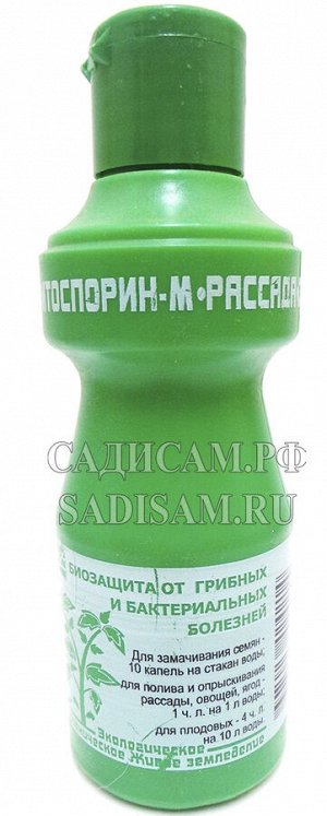 Семена Алтая / Фитоспорин-М рассада,овощи,ягодн,плодов. фл.100-110мл ...