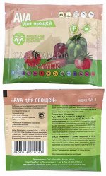 АVA комплексное удобрение 2-3 года, банка 450гр (ГБ) (12шт/уп) компл мин удобр длит д-я\P: