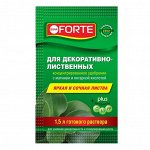 Bona Forte Красота ж/у 10мл для декоративно-лиственных (Химик) (72шт/уп)