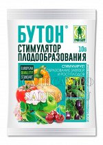 Бутон Стимулятор плодообразования 1 пакет на 40 м (2 пак 10г) (ГБ) (350шт/уп)