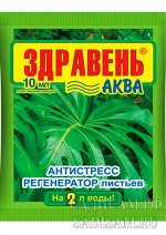 Здравень Аква Антистресс (ВХ) 10мл (100 шт/уп) пласт ампула, цв пакет
