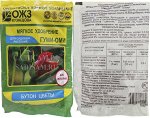 Гуми-Оми Бутон-цветы, 50г (БИ) (36шт/уп)