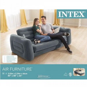 Надувной диван-кровать Pull-Out Sofa 203*224*66 см