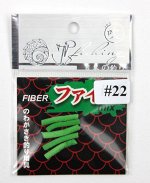 Приманка фибра Jpfishing (5шт*0,2-2см, зеленый, швабра)