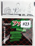 Приманка фибра Jpfishing (5шт*0,3-2см, зеленый, швабра)
